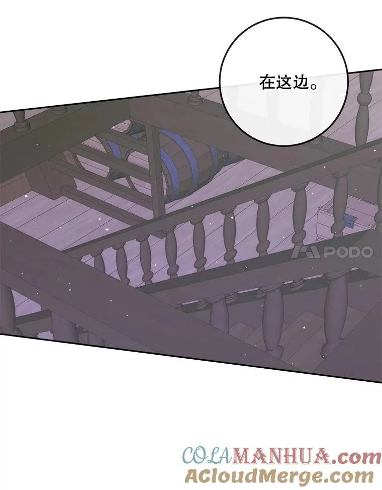 82.夺船（2）16