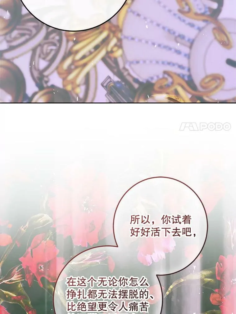 75.惩罚皇帝102