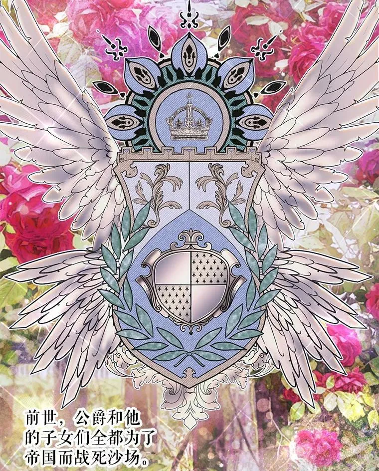57.夏托伯爵之死37