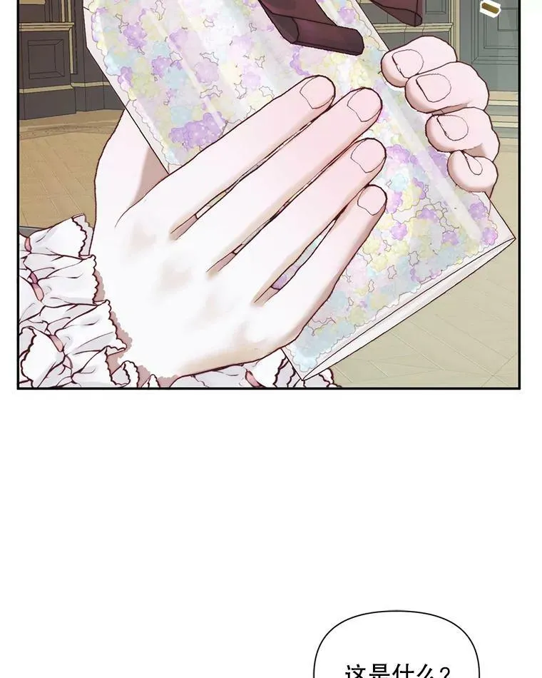 16.宠爱25