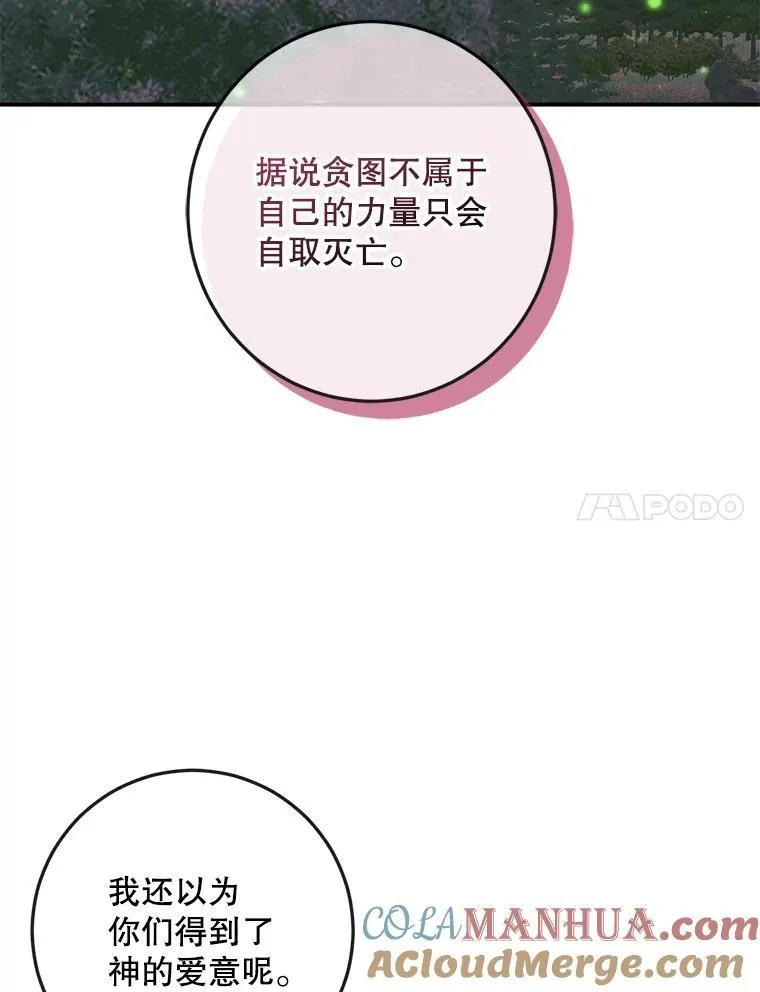 94.自取灭亡72