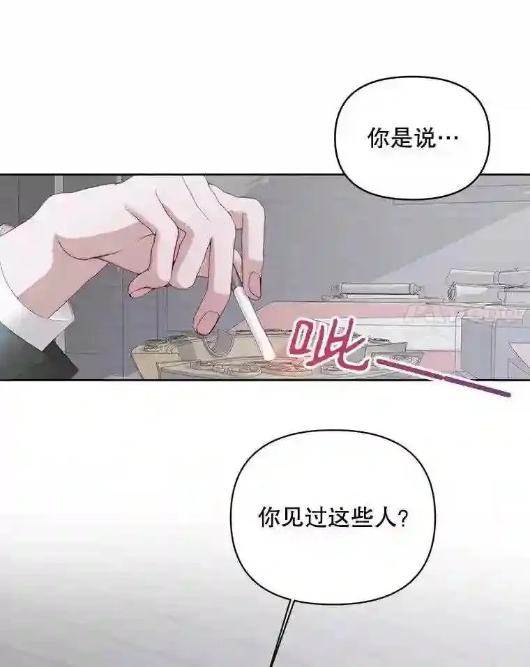 27.间谍30