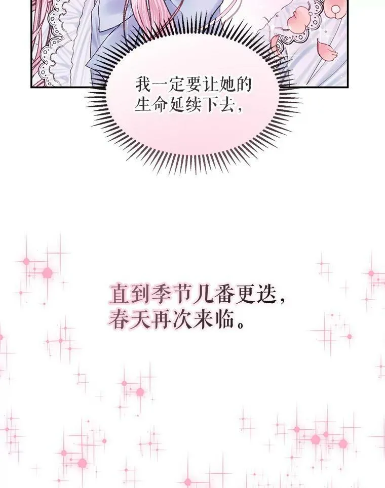 12.神秘来信80