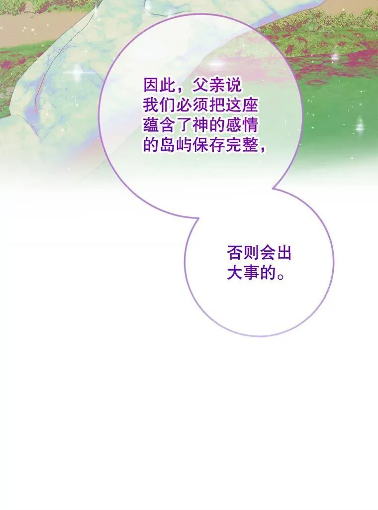 94.自取灭亡67