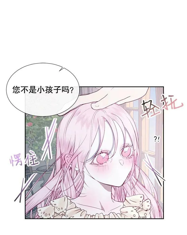 7.出门准备25