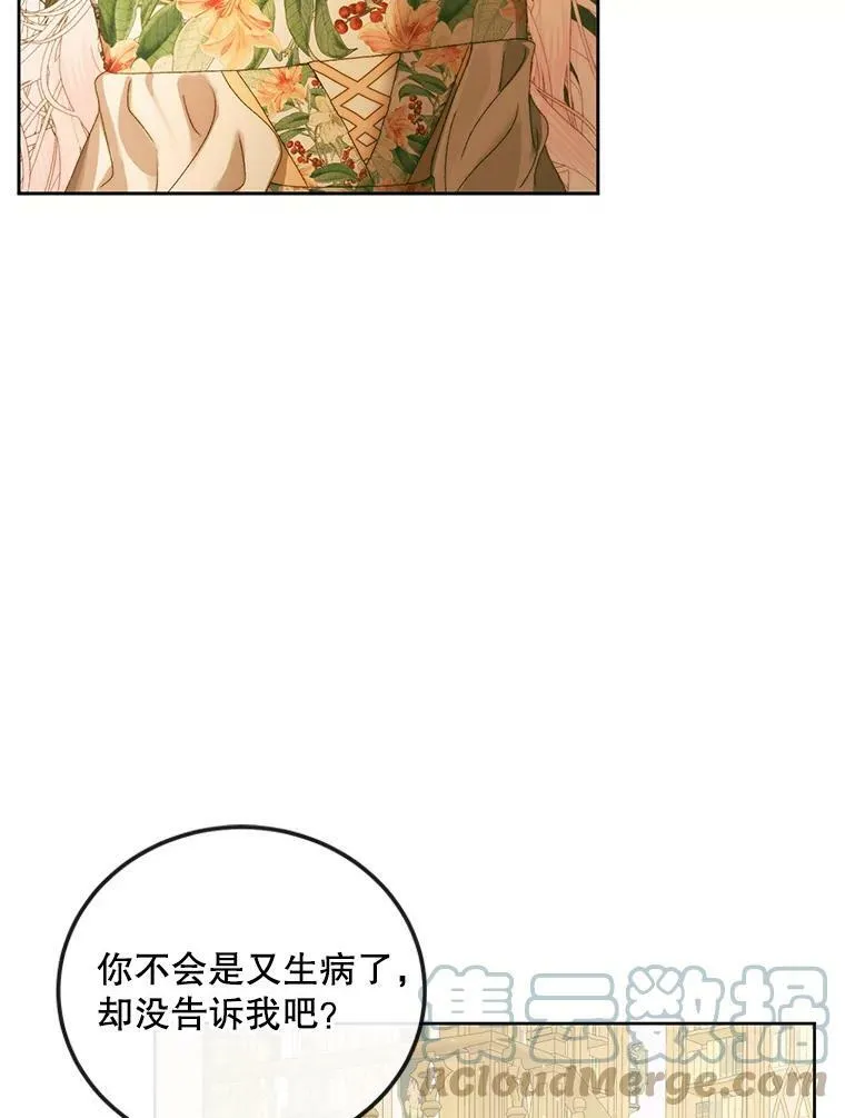 61.争吵39