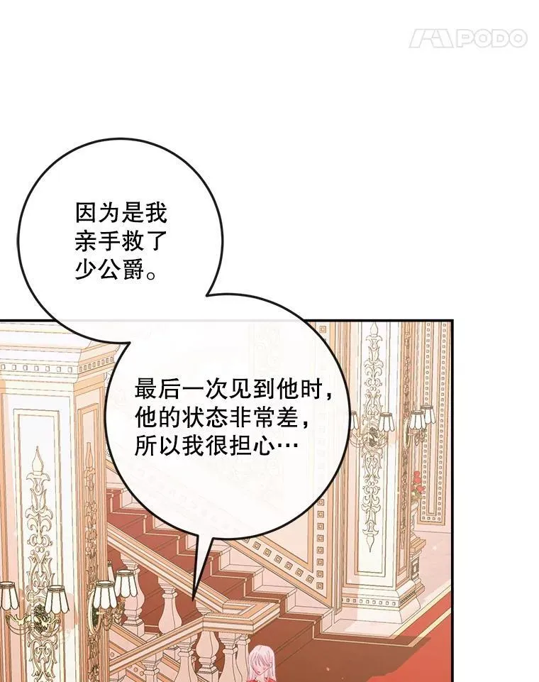 97.药物副作用10