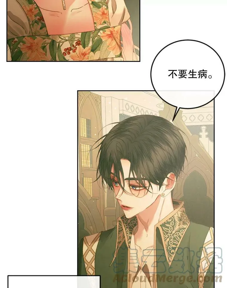 61.争吵48