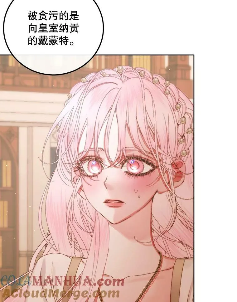 65.水鼠8