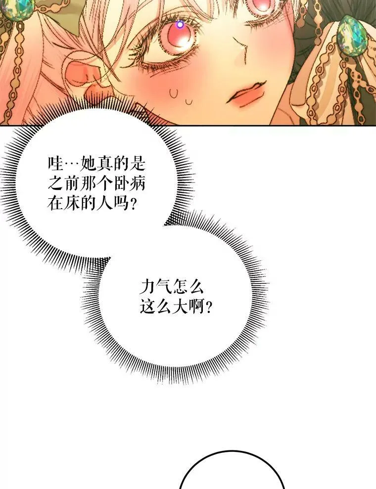 58.十一岁73