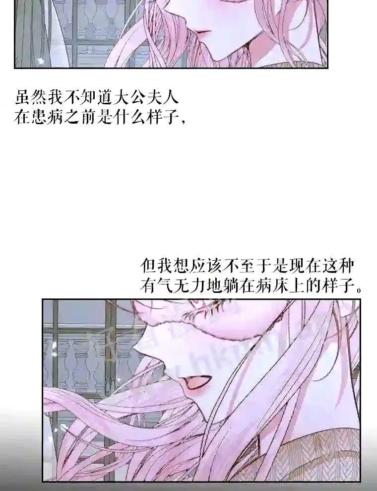 34.春之精灵59