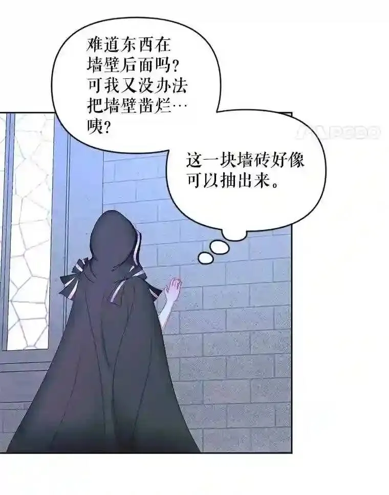 25.神之审判71