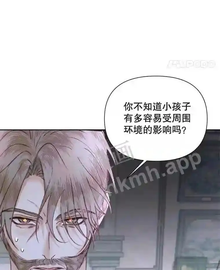 45.神官44
