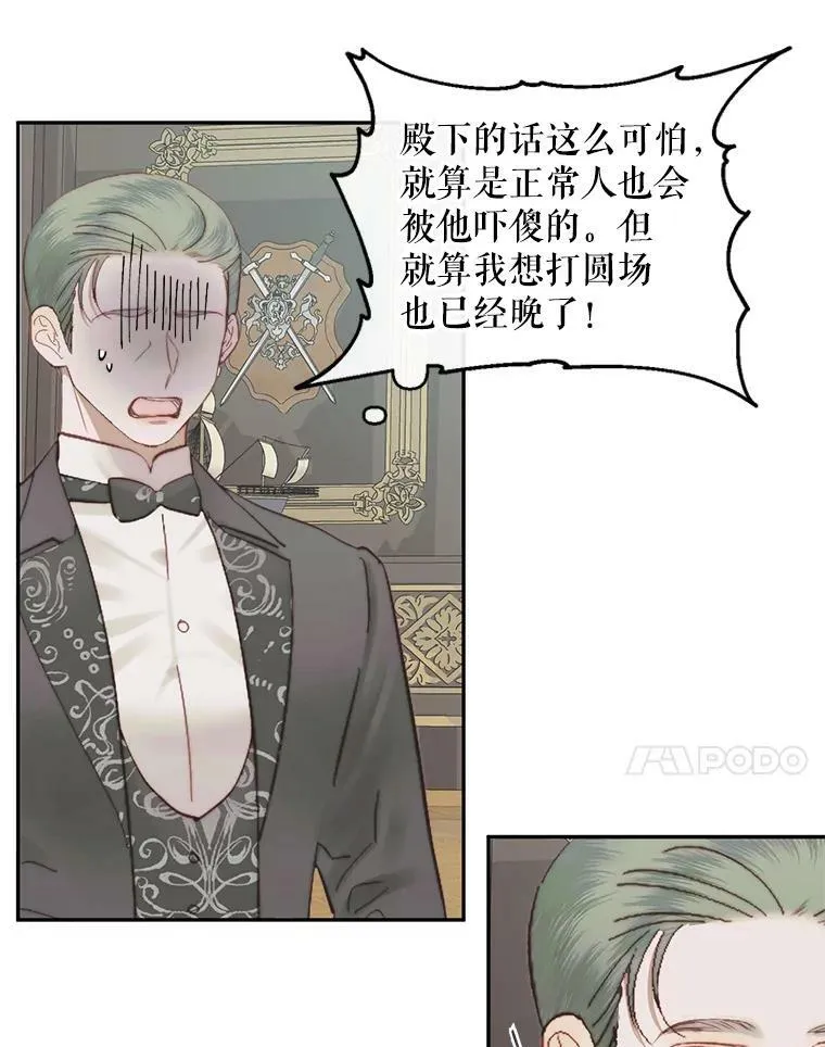 16.宠爱66