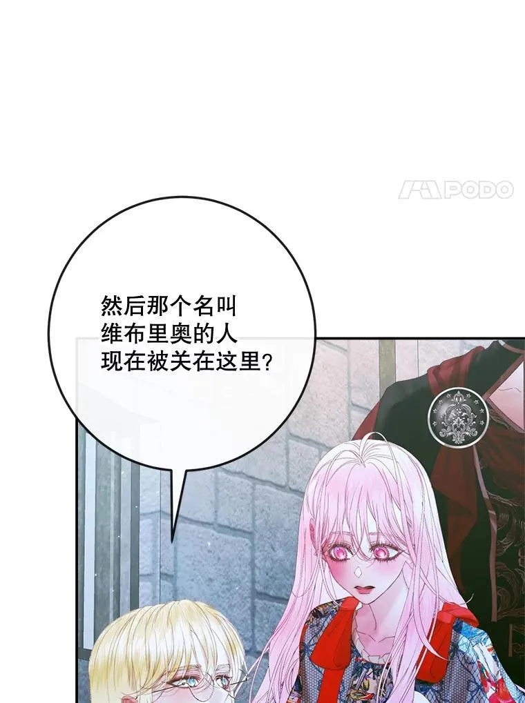 95.复仇59