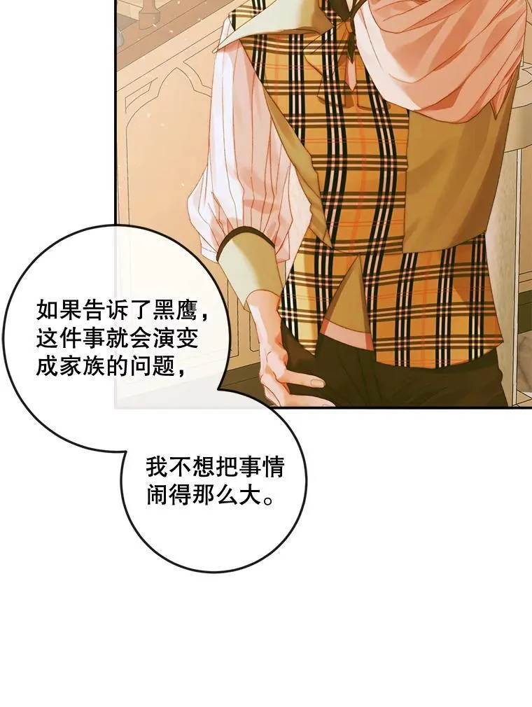 78.失踪93