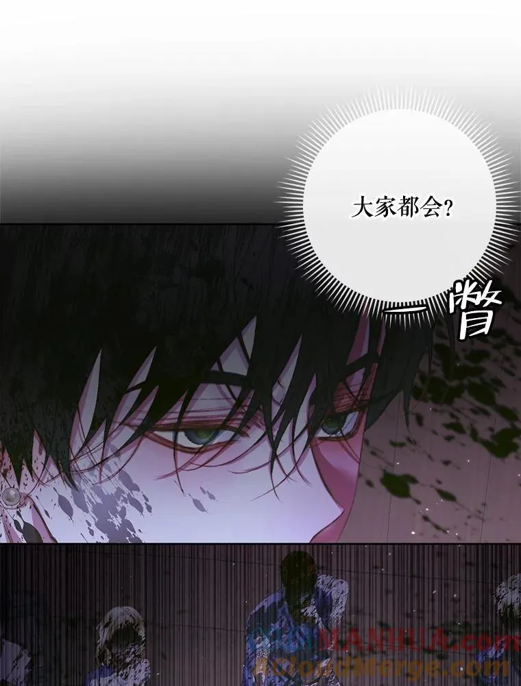 82.夺船（2）68