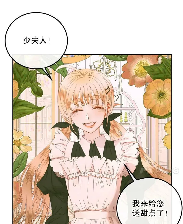 57.夏托伯爵之死50