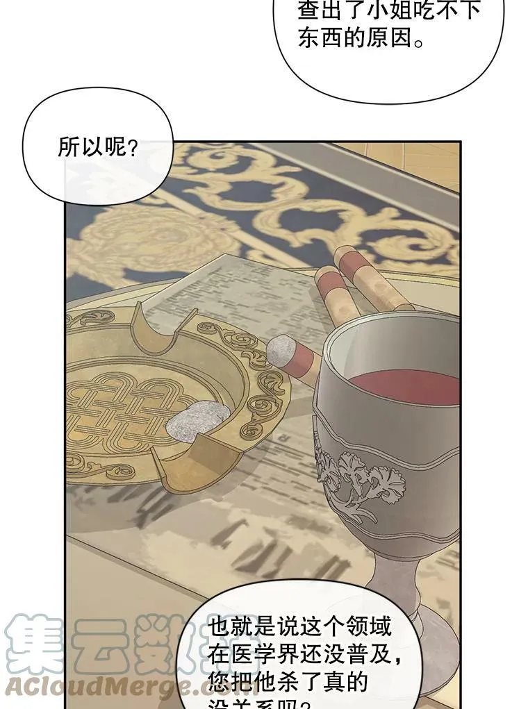 16.宠爱44