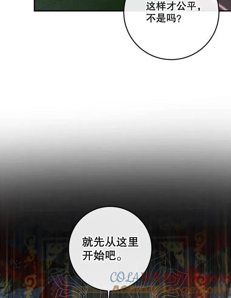 96.初次见面64