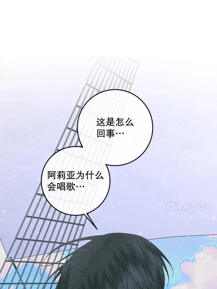 84.夺船（4）83