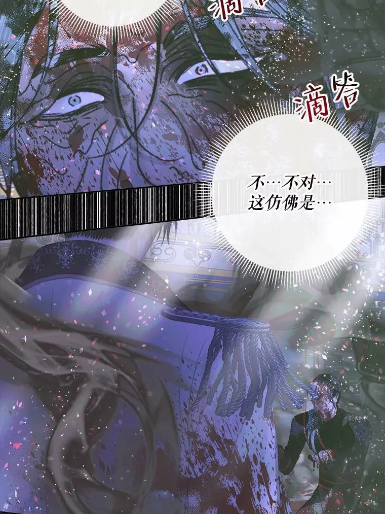 70.奇迹14