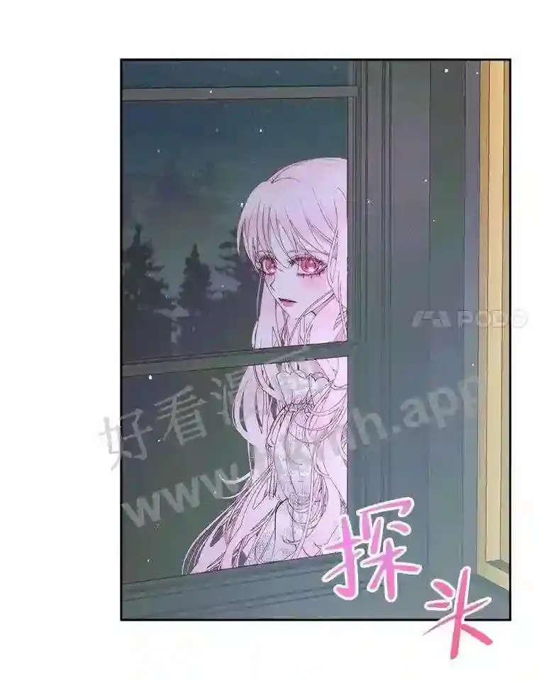 48.偷听会议40