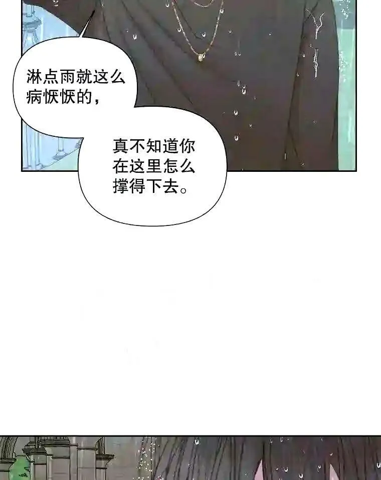 36.跟我结婚吧6