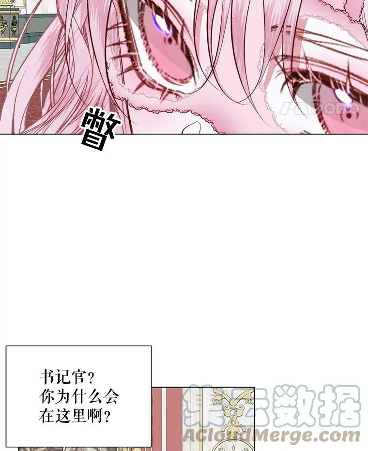 21.塔顶神秘人30