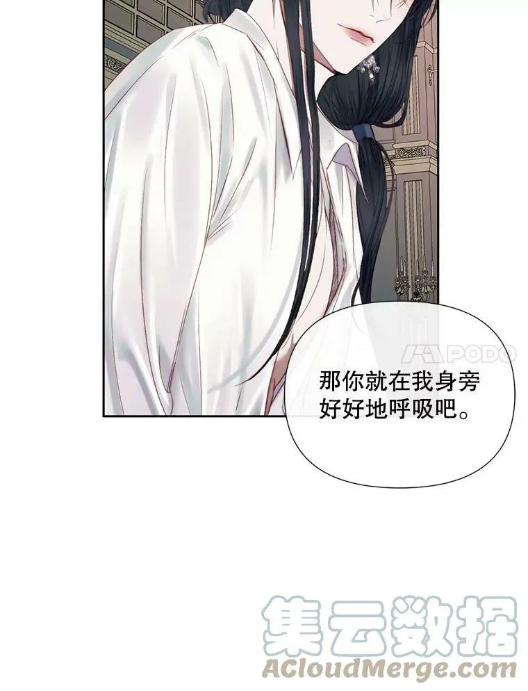 14.巴伦塔因的诅咒45