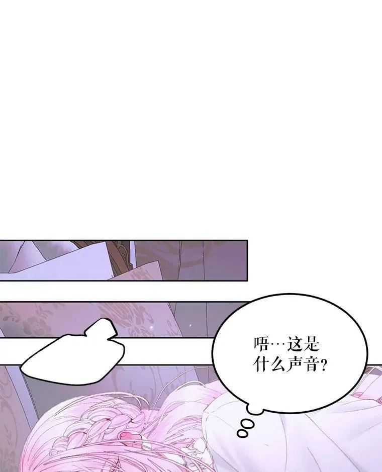 51.爱的信物15