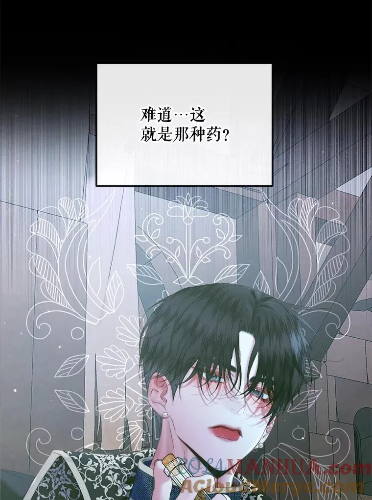 96.初次见面108