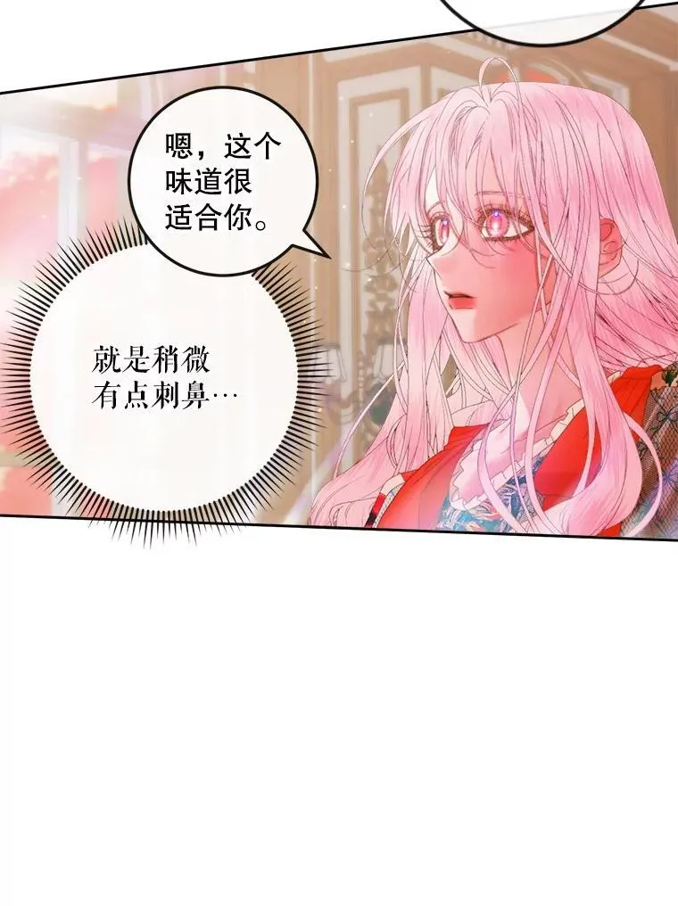 99.狩猎舞会33