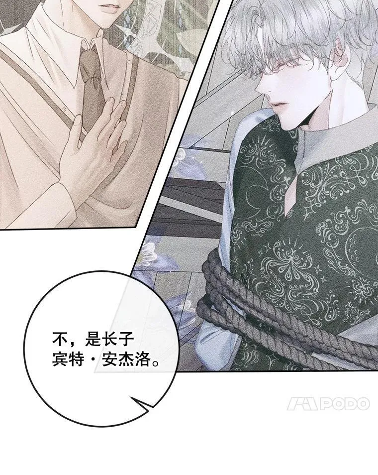 85.坦白51