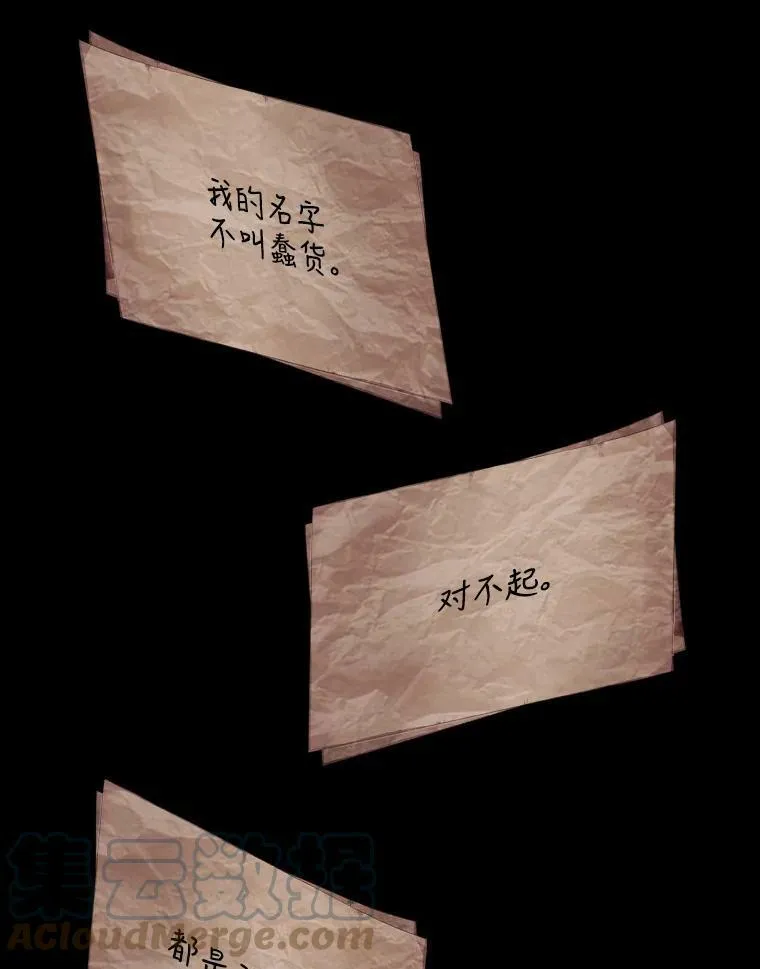10.体力不支51