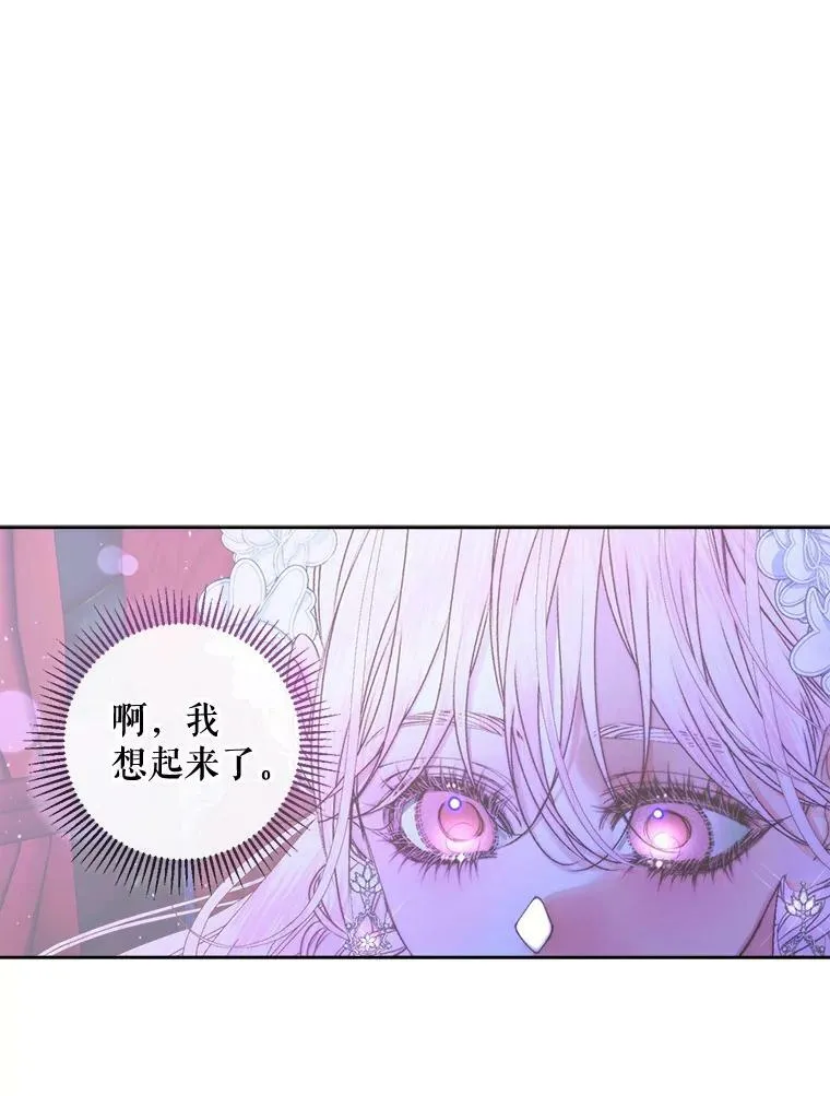 70.奇迹75