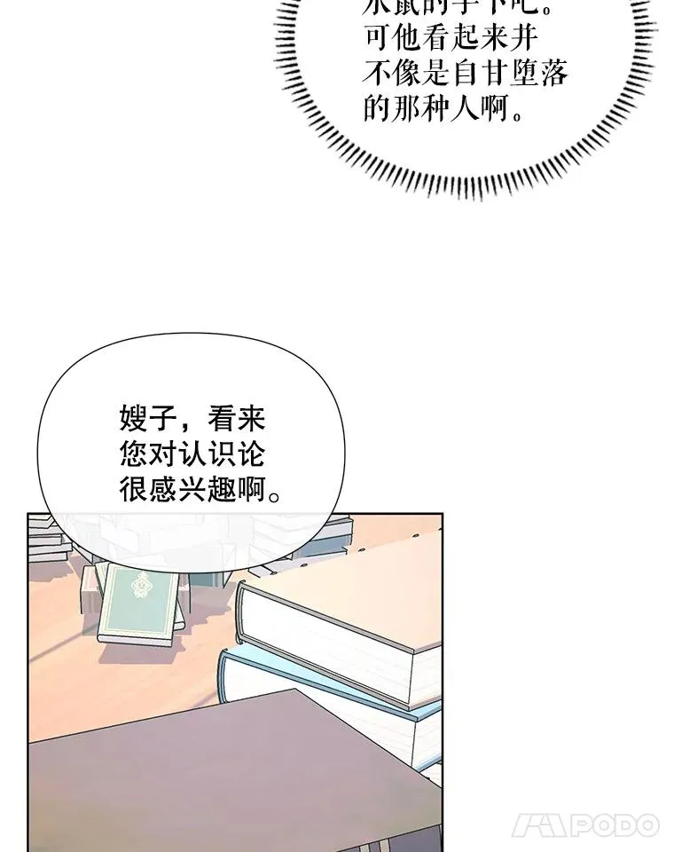 18.天才13