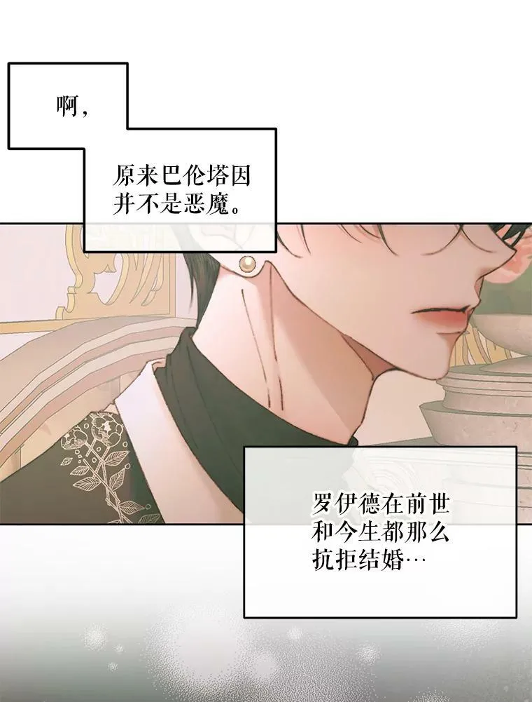 54.狂症发作86