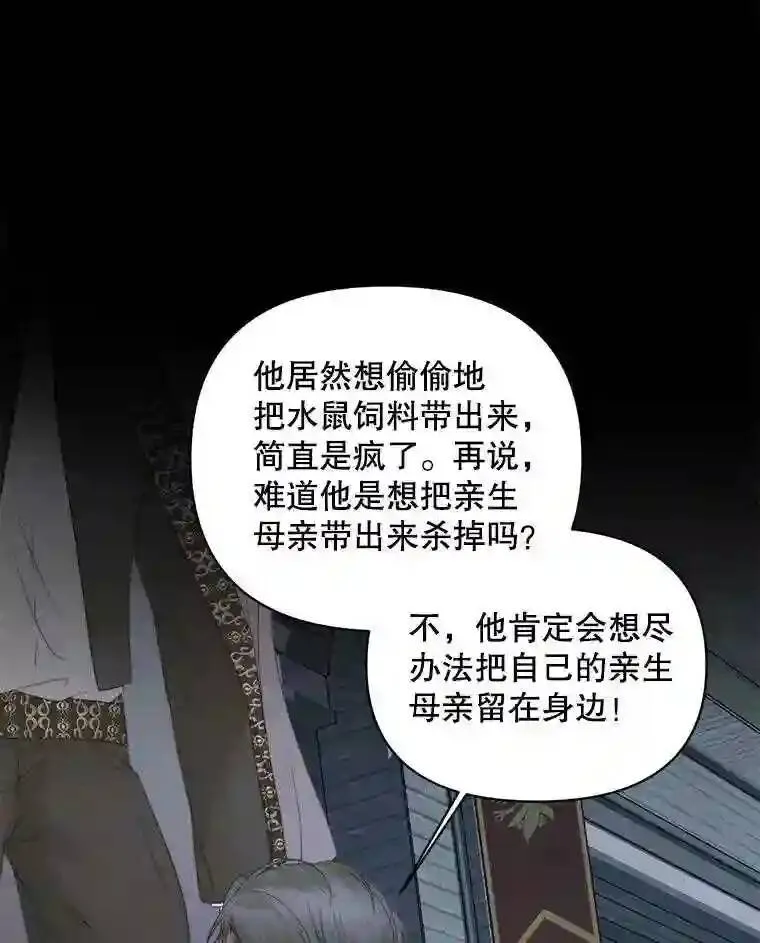 30.身世32
