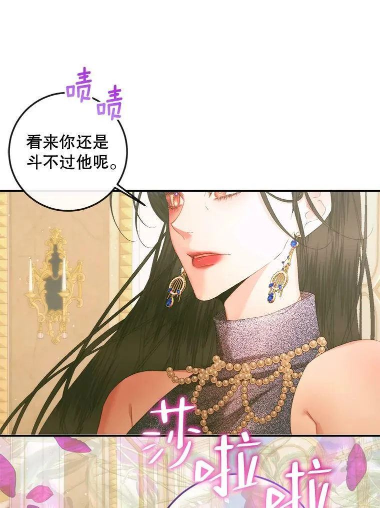 73.黎明76
