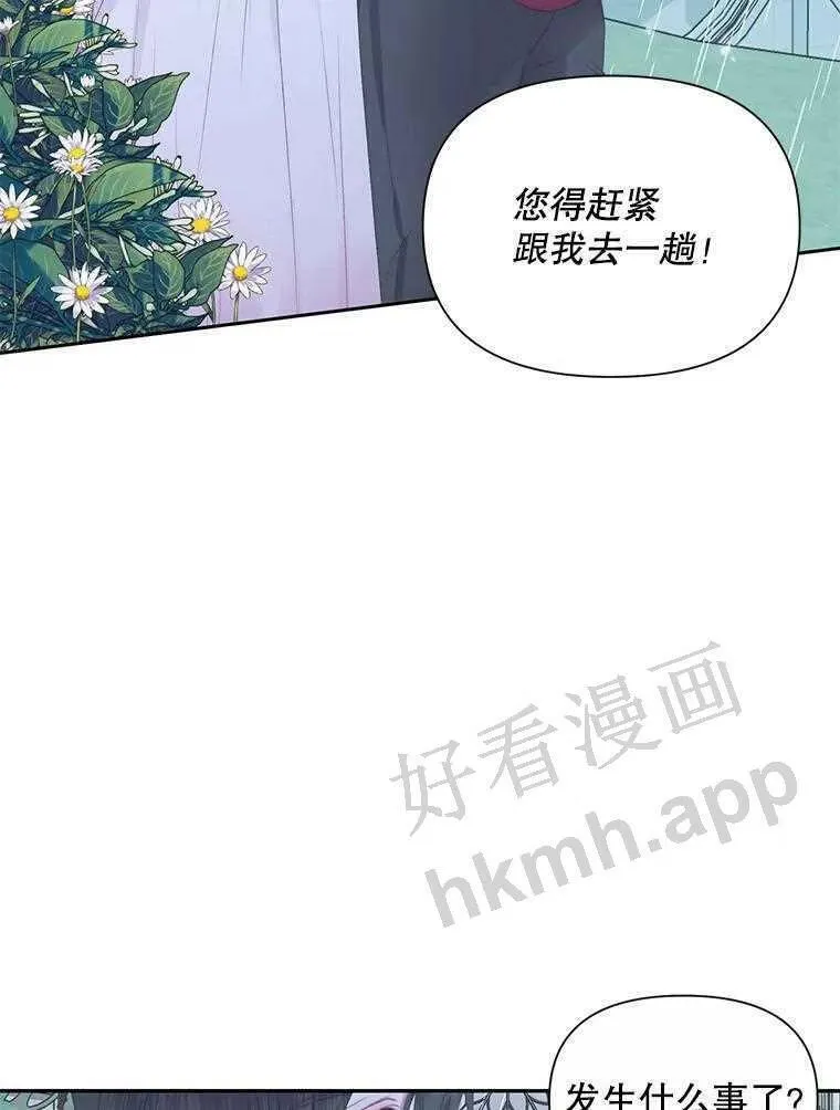 33.创造奇迹23