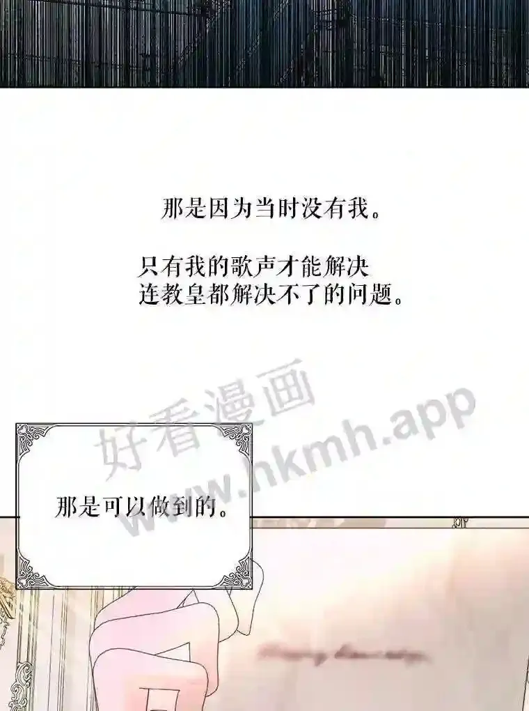 47.恶魔的恶意96