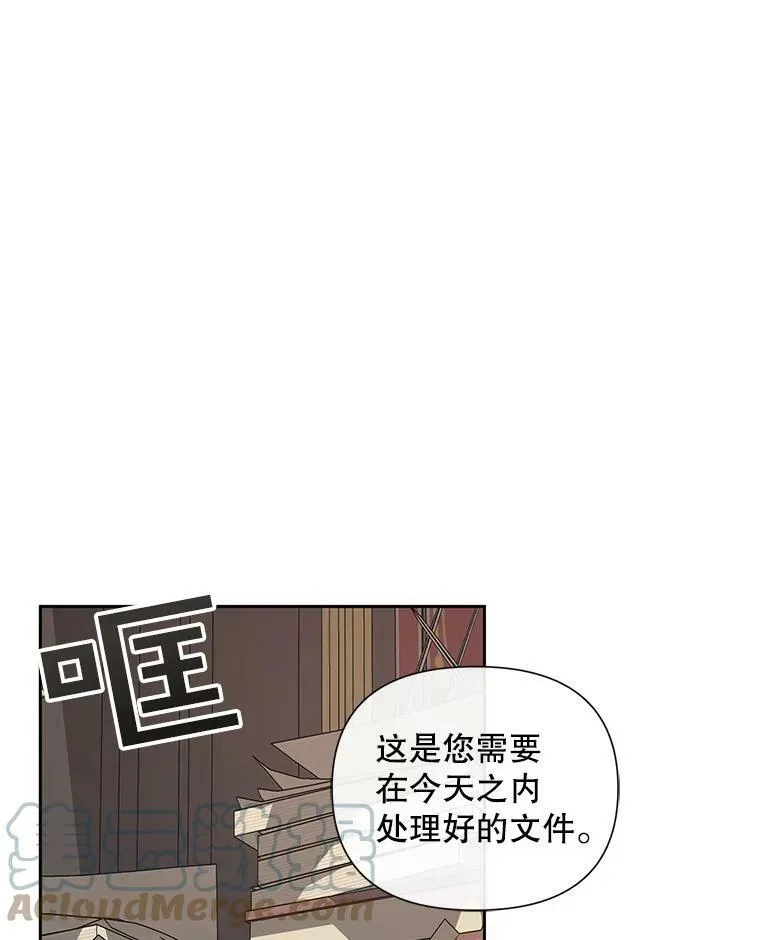 14.巴伦塔因的诅咒51
