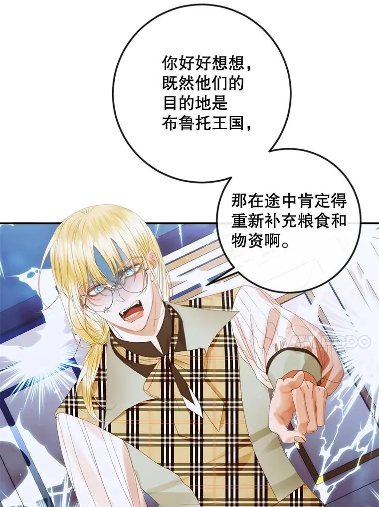 81.夺船22