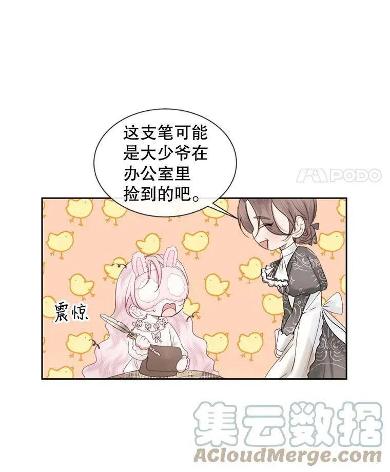 10.体力不支81