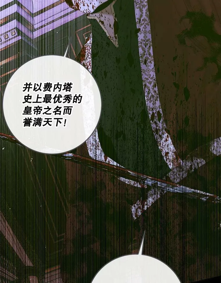 76.黎明之歌95