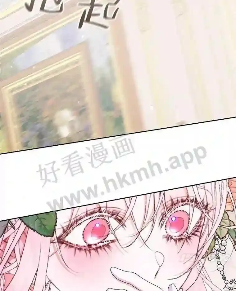 50.契约结婚 本季完6