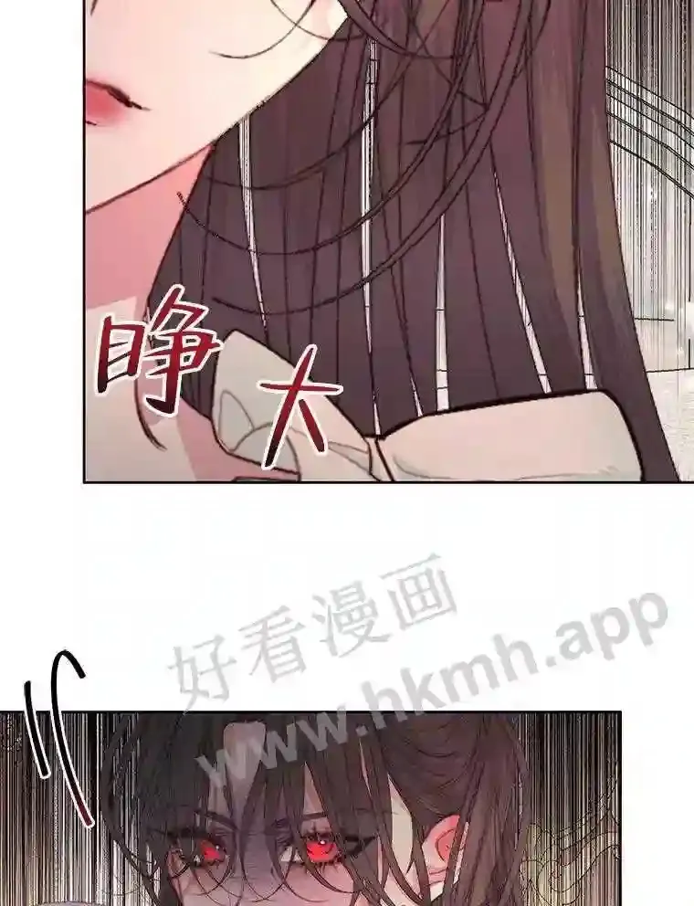 43.内心的伤67