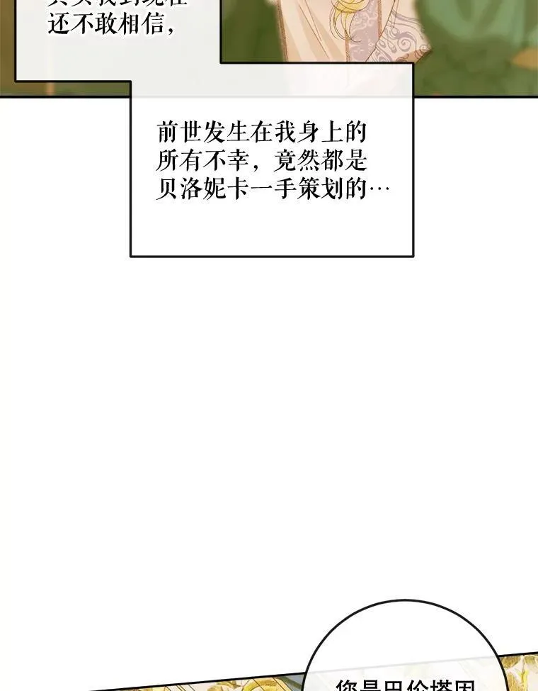 77.表彰仪式38