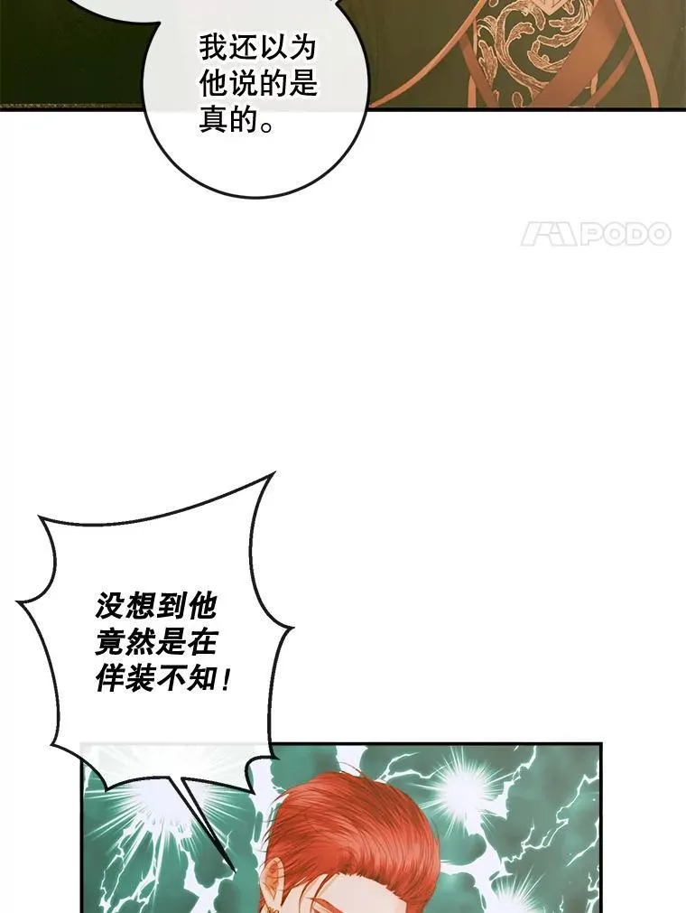 78.失踪33